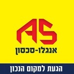 אנגלו-סכסון