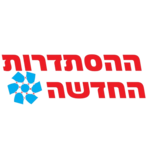 ההסתדרות החדשה